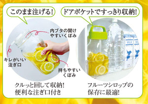 Toyo Sasaki Glass Japan Fruit Syrup Bottle 1500Ml Olive Green Storage Container W/ Bookmark I - 77860 - Og - Jan - S
