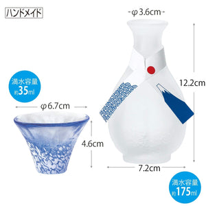 Toyo Sasaki Glass Sake Set White & Blue Cups Japan G637 - M75 2Pcs 35Ml & 175Ml