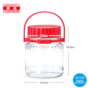 Toyo Sasaki Japan Glass Pickled Good Clear 2000Ml Rakkyo Edition I - 77823 - Rb - Jan