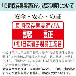 Toyo Sasaki Japan Glass Pickled Good Clear 2000Ml Rakkyo Edition I - 77823 - Rb - Jan