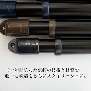 Toyotomi Monohoshi Telescopic Clothesline Pole 1.5M - 2.6M Black Body Pearl Black Cap Made In Japan