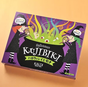 Kaldi Halloween Lottery Toys Packs - YOYO JAPAN