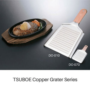 Tsuboe Super High Cut Copper Mini Fine Grater 120x75mm (DO - 060)