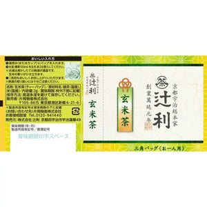 Tsujiri Genmaicha Brown Rice Tea 50 Triangle Bags - From Japan Food and Beverages