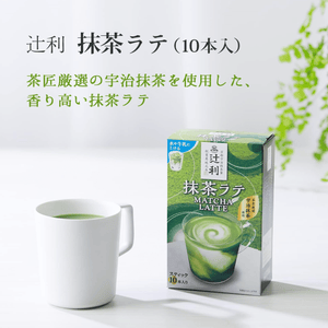 Tsujiri Matcha Latte, 10 Piece