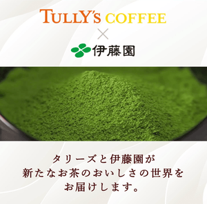 Tully's Stick Matcha Latte 5 pcs x 3 boxes