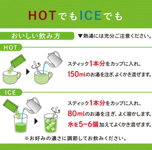 Tully's Stick Matcha Latte 5 pcs x 3 boxes