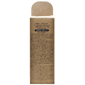 Two - Way World Mother And Daughter Natural Non - Chemical UV Gel SPF50 + PA + + + + 50g - Japanese Sunscreen Skincare