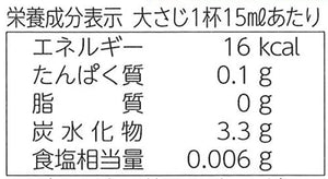 Uchibori Brewery Japanese Black Vinegar 900Ml Ringoyama