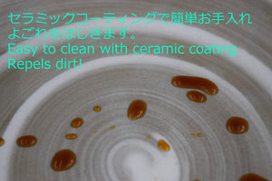 Uchiyama Pottery Water - Repellent Ceramic Coated Earthen Pot No. 9 Japan Banko Ware 3 - 5 People Mishima