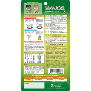 Ujien Brown Rice Tea With Thick Matcha 100g - Instant Deep Flavor Food and Beverages