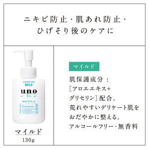Uno Skin Care Tank Mild 160Ml - Quasi - Drug Hydrating Solution