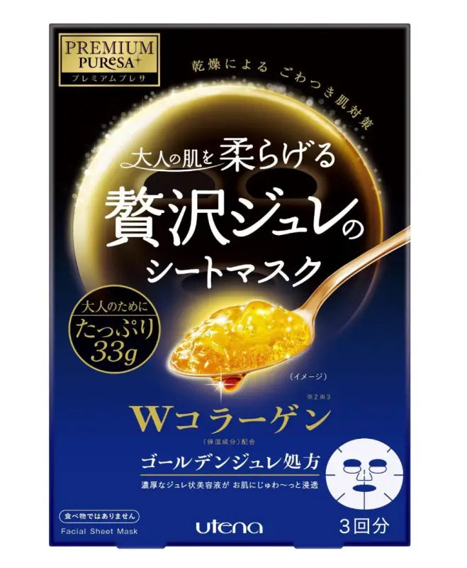 Utena Premium Puresa W Brightening Mask 33 G × 3 Pieces - Skincare