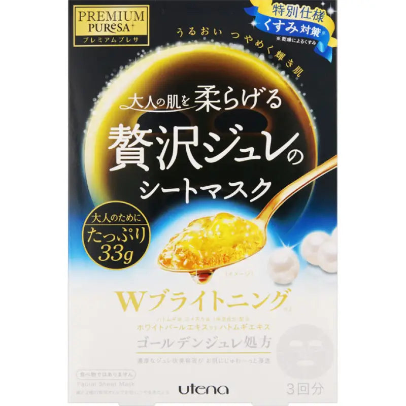 Utena Premium Puresa W Brightening Mask 33 G × 3 Pieces - Skincare