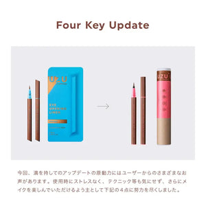 Uzu By Flowfushi Brown Liquid Eyeliner Japan Alcohol Free Dye Hypoallergenic