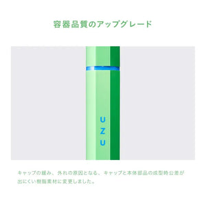 Uzu Flowfushi Eye Opening Liner Pastel Green Japan Alcohol Dye Free Hypoallergenic Liquid Eyeliner