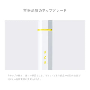 Uzu Flowfushi Eye Opening Liner White Liquid Eyeliner Japan Alcohol Free Dye Hypoallergenic