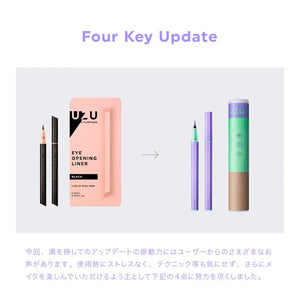 Uzu Flowfushi Eye Opening Liquid Eyeliner Japan Pastel Purple Alcohol Dye Free Hypoallergenic