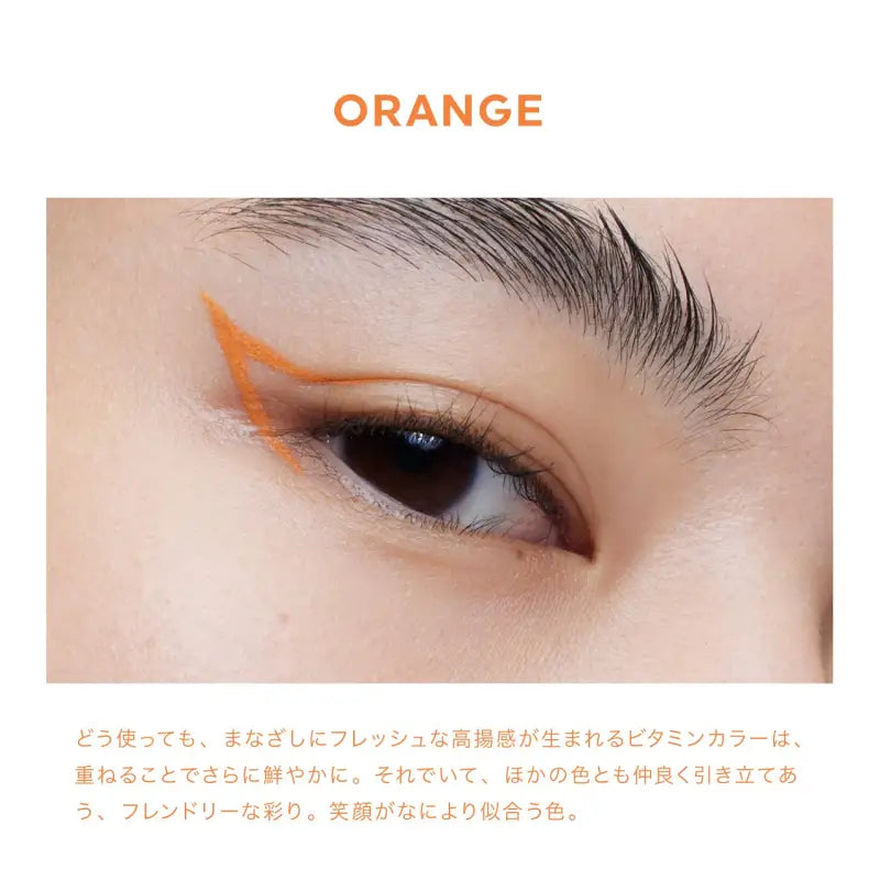 Uzu Flowfushi Orange Liquid Eyeliner Alcohol Dye Free Hypoallergenic Japan
