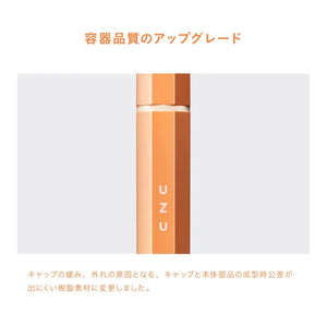 Uzu Flowfushi Orange Liquid Eyeliner Alcohol Dye Free Hypoallergenic Japan