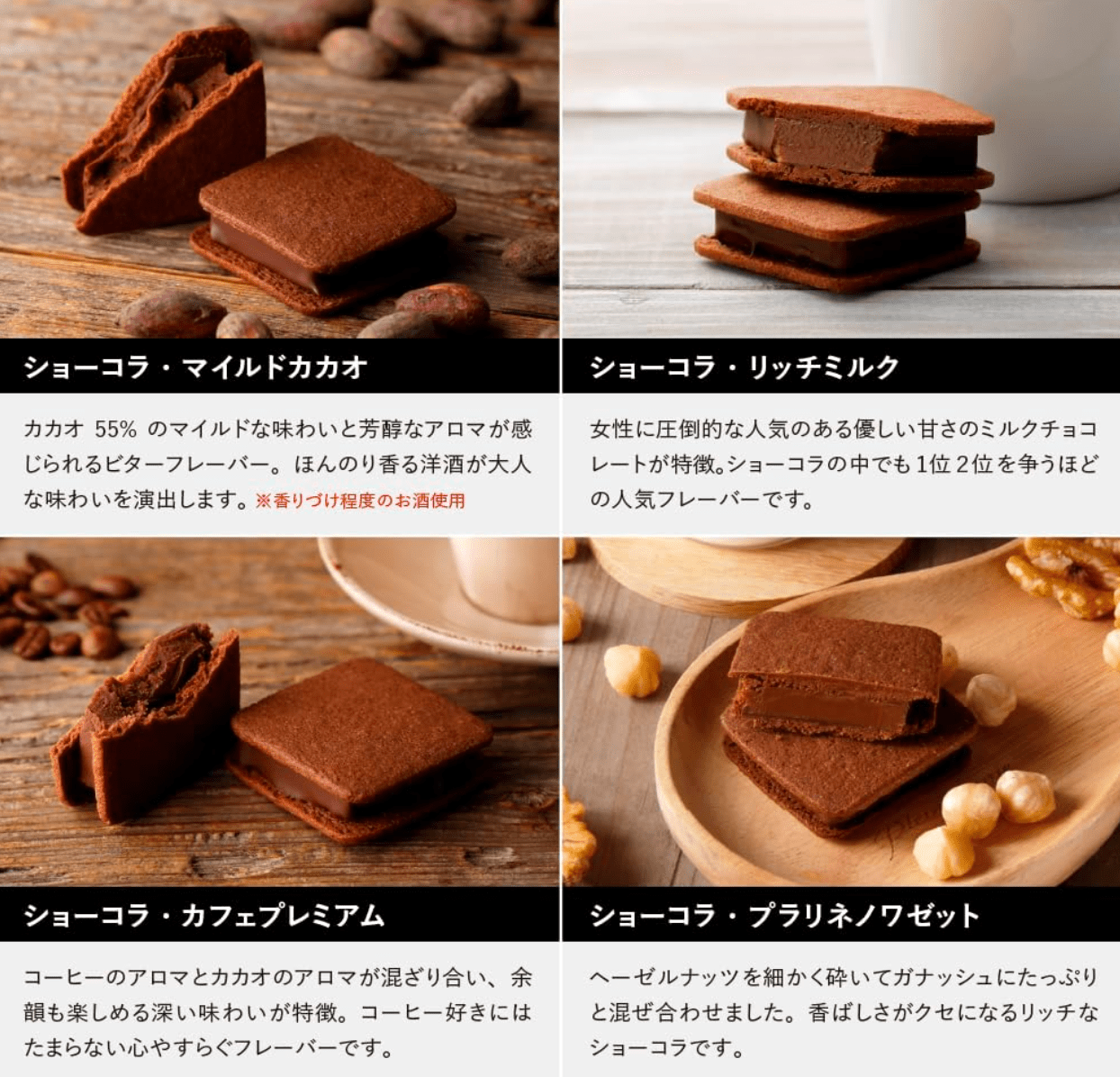 VANILLA BEANS Vanilla Beans Show Collar 4 Pieces