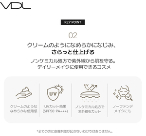 VDL Perfecting Sun Base (02 Tone Up) SPF 50 PA+++