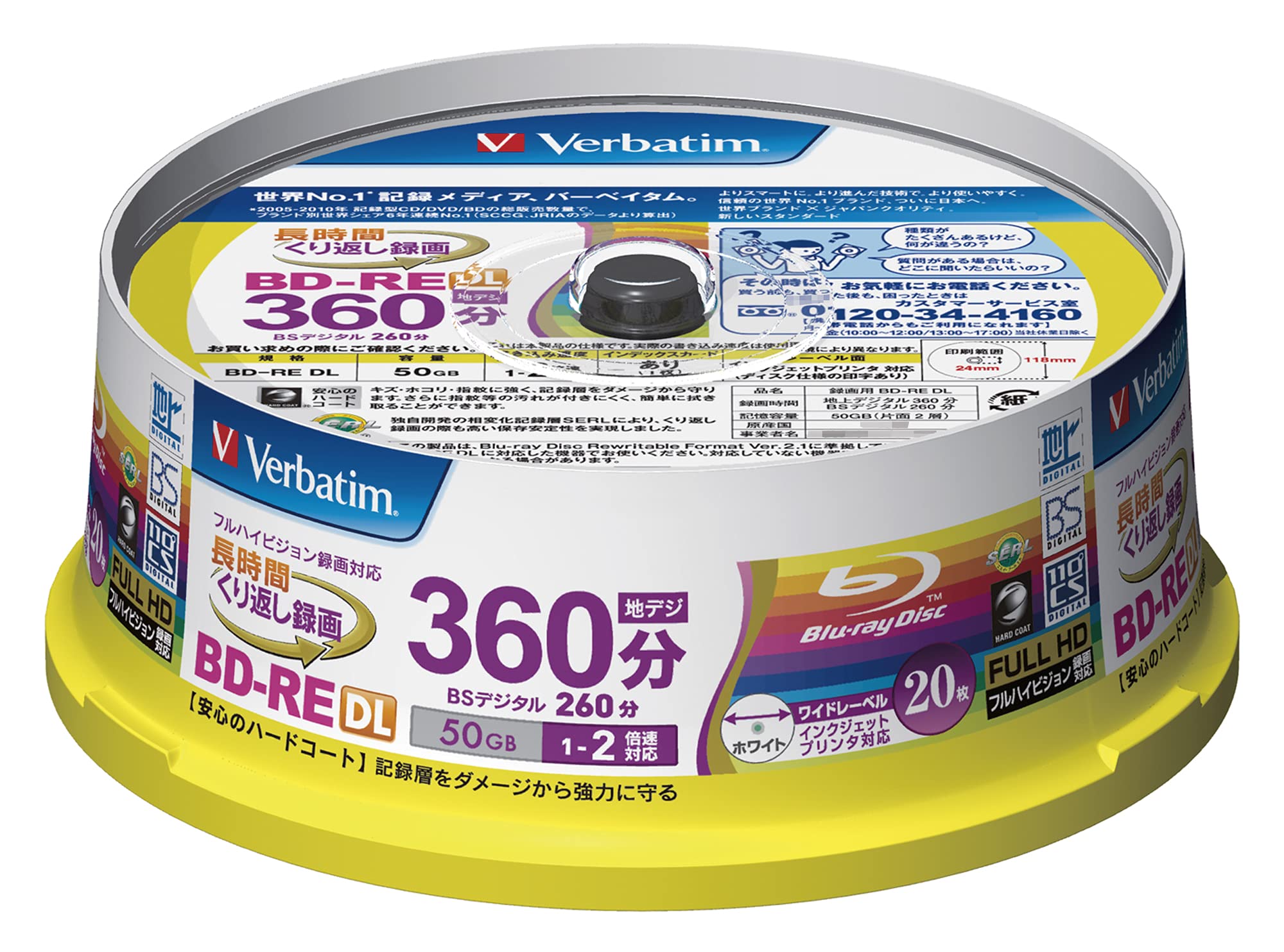 Verbatim Japan Bd - Re Dl 50Gb 20 Sheets White Printable Single Sided 2 Layers 1 - 2 Speed Vbe260Np20Sv1