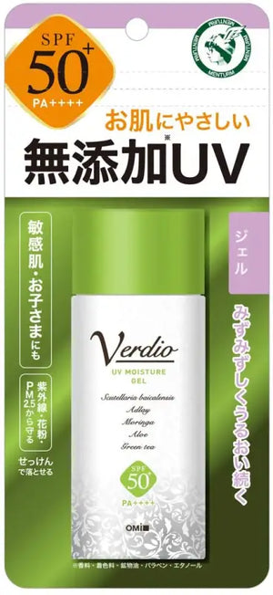 Verdio UV Moisture Gel SPF50 + PA + + + + 80g - Japanese Sunscreen For Sensitive Skin