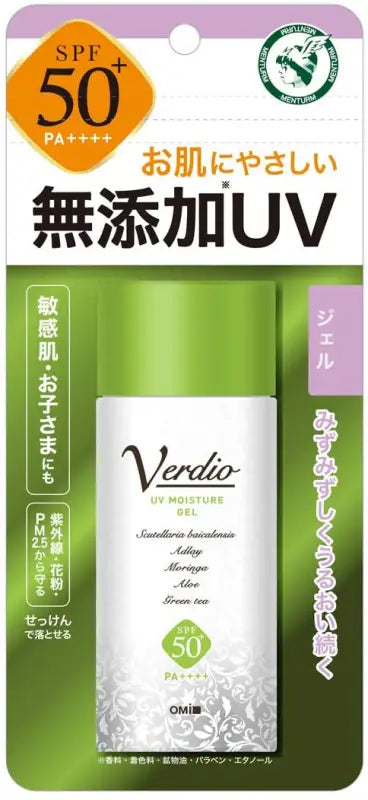 Verdio UV Moisture Gel SPF50 + PA + + + + 80g - Japanese Sunscreen For Sensitive Skin