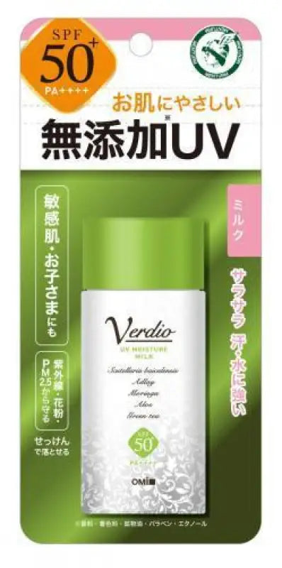 Verdio UV Moisture Milk N 40g - Sunscreen