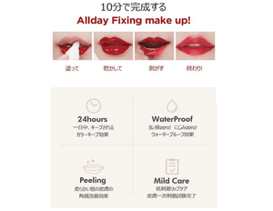 Verisum My Lip Tint Pack 15g 04 Brick Rose