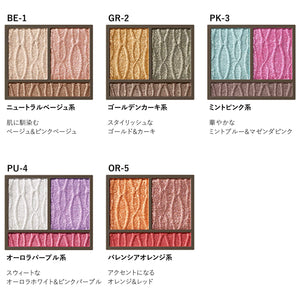 Visee Riche Prism Eyeshadow Be - 1 Neutral Beige 3G