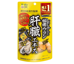 Itoh Oyster Turmeric Liver Extract Japanese Vitamins, 120 Tablets, natural formula, ideal for vitality support