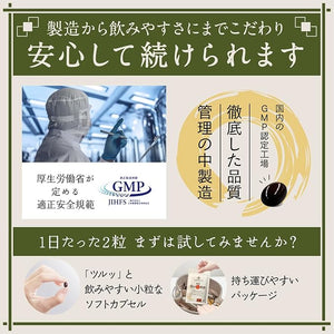 Suppon Of Life The Emperor's Majesty Black Vinegar 1 Bag, 30-Day Supply, showcasing Japanese black vinegar blend to suit balanced lifestyles