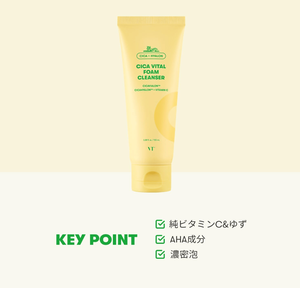 VT COSMETICS VT CICA Foam Cleanser