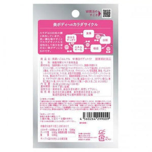 W Kinkatsu body make-up 30 times in Shintani enzyme evening slow rice - Health