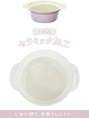 Wahei Freiz 16Cm Purple Tabletop Pot For 1 Person