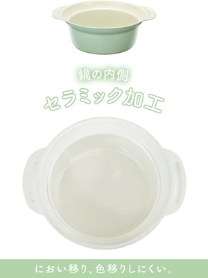 Wahei Freiz Japan Tabletop Pot 16Cm Green 1 Person Light Mini Ceramic Ih/Gas Rb - 2096