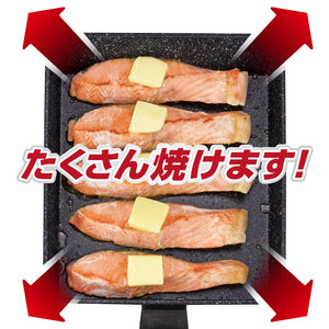 Wahei Freiz Square Frying Pan 20X24Cm Ih/Gas Compatible Japan Rancini Rb - 1767