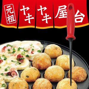 Wahei Freiz Yr - 4235 Takoyaki Tool Japan