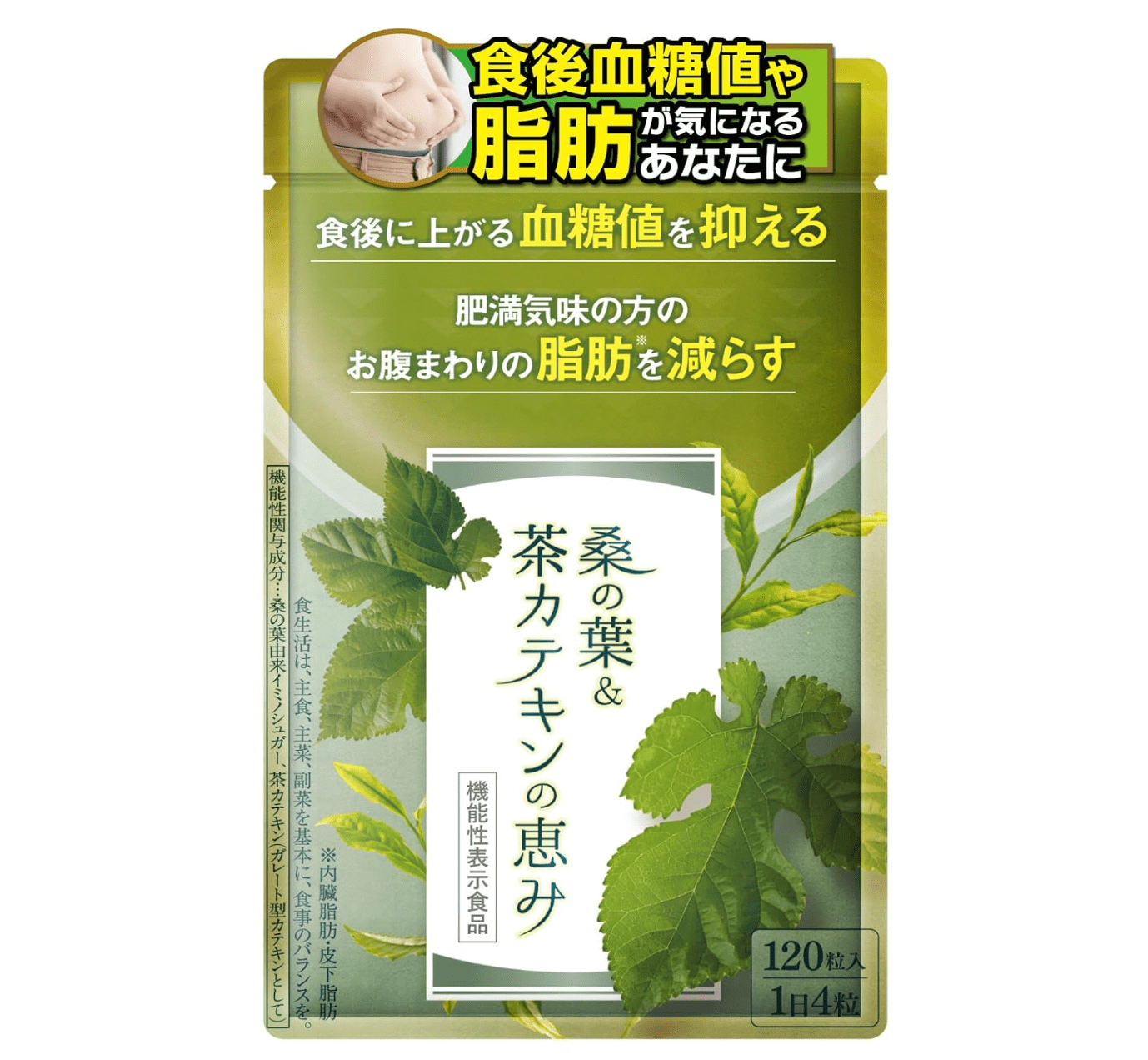 Wakan no Mori Mulberry Leaf & Tea Catechin Blessings (120 tablets)