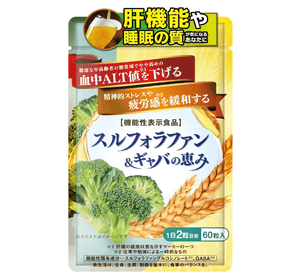 Wakan no Mori Sulforaphane & GABA Blessings, functional food (60 tablets)