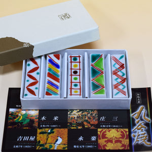 Wasa No Kura Kutani Ware Chopstick Rest Set Of 5 Komon Pottery Japanese Tableware Made In Japan
