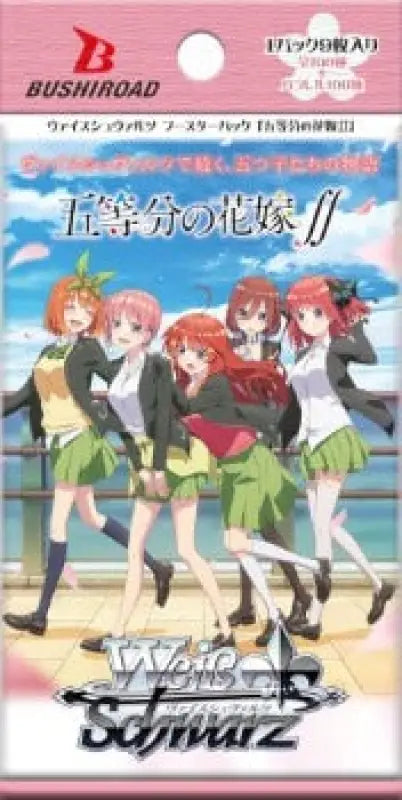 Weiss Schwarz Trading Card Game The Quintessential Bride Box Sealed - Collectible Cards