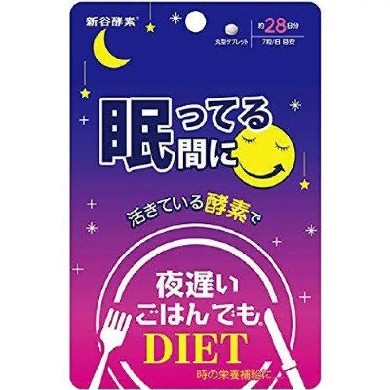 While sleeping in Shintani enzyme evening slow rice 28 days - Health