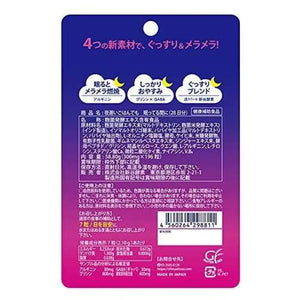 While sleeping in Shintani enzyme evening slow rice 28 days - Health