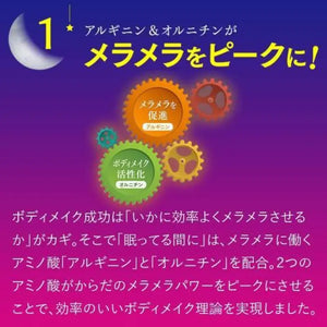 While sleeping in Shintani enzyme evening slow rice 28 days - Health