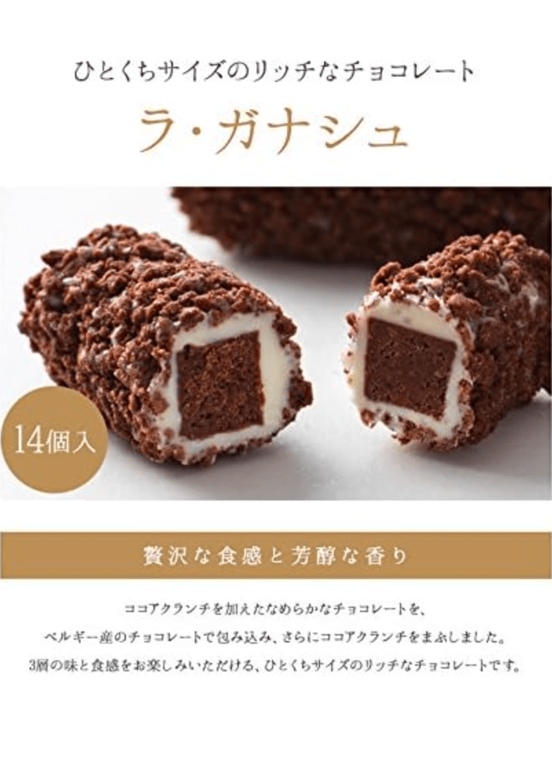 White Day Chocolate, Shiseido Parlor, La Ganache, 12 Pieces