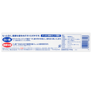 WHITE&WHITE Fresh Mint Toothpaste 150g