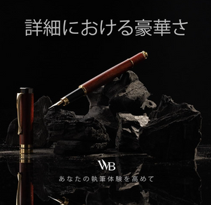 Wordsworth & Black Premium Wooden Fountain Pen - Crest (Rosewood), 6 Fountain Pen Ink Cartridges (Black & Blue) - YOYO JAPAN